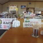 ビューレスト三峰 - 温まりましたｗ