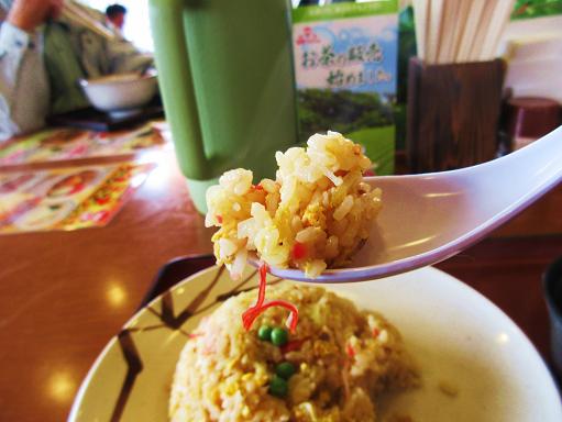 外食編−うどん屋の チャーハンただの 品揃え チャーハン＠山田うどん