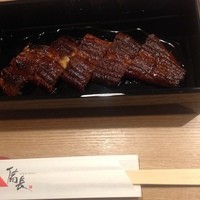 ひつまぶし名古屋備長 大名古屋ビルヂング店 - 