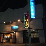 割烹 九重 - 店構え