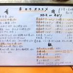 東所沢 大三元 - 