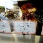 アンファン・ルミエール  - (2016,05/01)