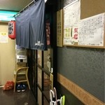 酒日和 縁屋 - 