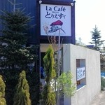 La Cafe とりえすて - 