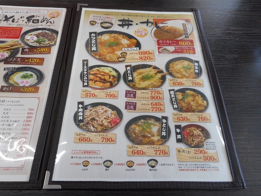 下関ふく一代さんが投稿した資さんうどん 綾羅木店（山口/綾羅木）の口コミ詳細 [食べログ] 資さんうどん 綾羅木店