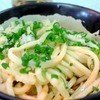 城山うどん