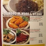 ブルックリンダイナー - メニュー2015.4月