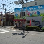 夢ある街のたいやき屋さん 第2章 - 