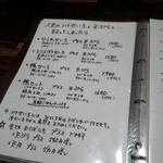 手打蕎麦のたぐと - 