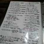 手打蕎麦のたぐと - 