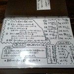 手打蕎麦のたぐと - 