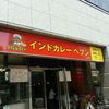 インドカレーヘブン 宮原店