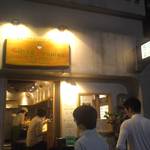 むぎとオリーブ - 