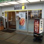 ドトールコーヒーショップ - 