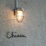 Chisen - 