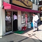 ラーメン かわかみ - 