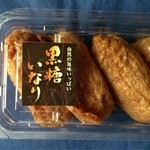 サンエー - 料理写真: