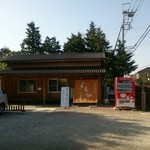 中華そば よしかわ - 