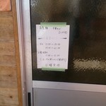 中華そば よしかわ - 