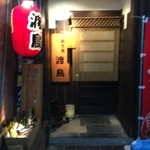 Yakitori Wataridori - 