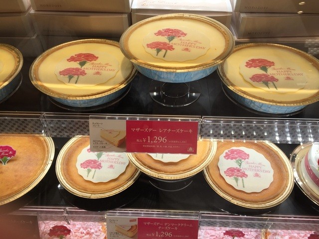 ひさりぶりのチーズケーキ By バラキ モロゾフ 京急上大岡店 Morozoff 上大岡 ケーキ 食べログ ひさりぶりのチーズケーキ By バラキ モロゾフ 京急上大岡店 Morozoff 上大岡 ケーキ 食べログ