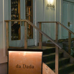 ダダダ - 2016/05/07