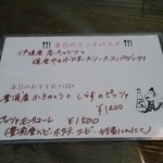 ナミヘイピザ - 