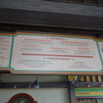 Cocina Cucamonga Mexican Grill - 