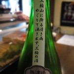 日本酒酒場立呑み 仁 - 冷酒「みむろ杉　純米吟醸 露葉風」