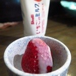 日本酒酒場立呑み 仁 - サービスのいちご