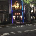 バー ジャダ - H28.5　同じ通りのブルーノート東京・本日のゲストは小野リサ