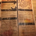 貝鮮とワインの素敵な関係　Shellバル - 