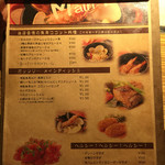 貝鮮とワインの素敵な関係　Shellバル - 