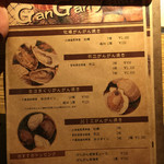 貝鮮とワインの素敵な関係　Shellバル - 