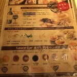 貝鮮とワインの素敵な関係　Shellバル - 