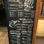 貝鮮とワインの素敵な関係　Shellバル - 