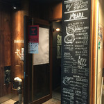 貝鮮とワインの素敵な関係　Shellバル - 