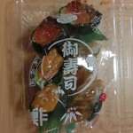 吉野寿司 - フタを開けたらキチンとセロファンがかぶせてある。