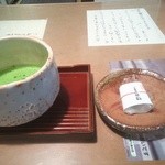 善太郎餅本店 - 