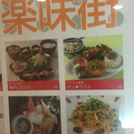 タン・カフェ - 