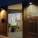 炭火焼肉 ジパング - 