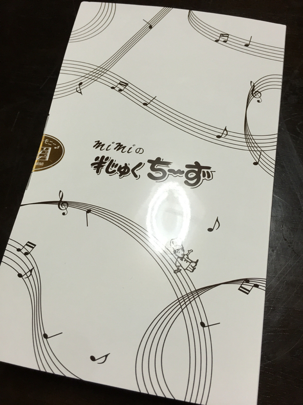洋菓子の家 mimi 本店 name=