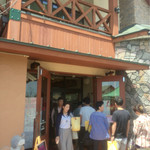 ピーターパン - 入口