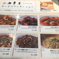 潮夢来 - 
