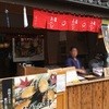 ゑびや商店 あわび串屋台