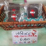 ボンクール - 28年5月