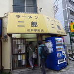 ラーメン二郎 - 2016.5.3