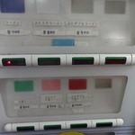 ラーメン二郎 - 