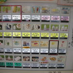いでぼく　ミルクハウス - 券売機（2010年8月）
