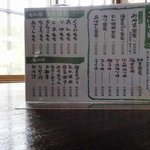 今回は会津名物のそばかソースカツ丼か迷いましたが、メニュー表を見ていて
          何となく肉を食べたい気分になったのでソースカツ丼を注文しました。